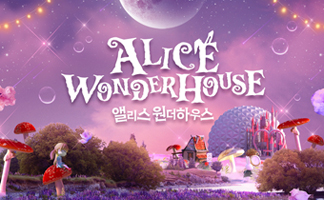 개관 35주년 기념, 아이러브서울랜드! 캐릭터 페스티벌 개최 