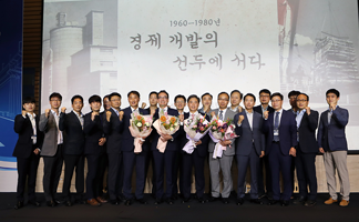 제2회 시멘트의 날 개최