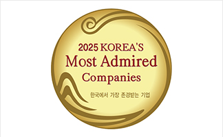 “한국에서 가장 존경받는 기업” 시멘트 부문 22년 연속 1위 선정