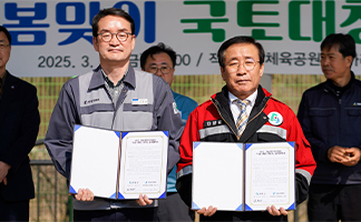 단양군과 1사1하천 가꾸기 협약