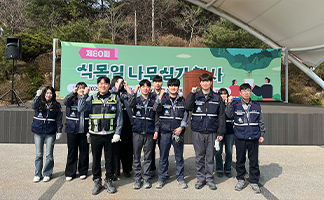 식목일 나무심기 행사