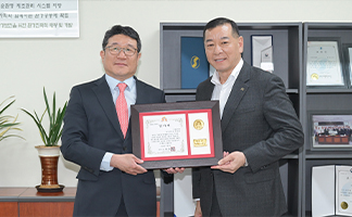 공주공장, 으뜸 납세자 감사패 수여
