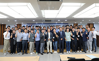 한국건설기술교류회 하반기 세미나