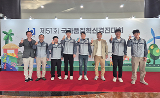 제51회 국가품질혁신경진대회,  생산팀 불꽃 분임조 금상, 기계팀 바꿔 분임조 동상 수상