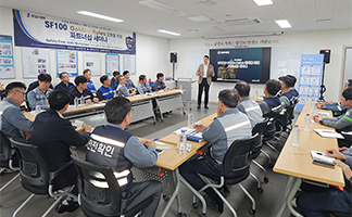 노사∙협력사 합동 '중대재해 예방 안전 세미나' 개최