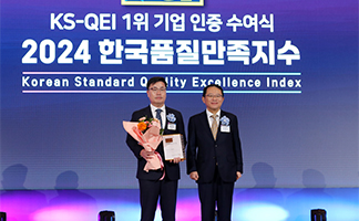 Winning 1st Prize in the Cement, Remitar, and Ready-Mix Concrete Categories of KS-QEI