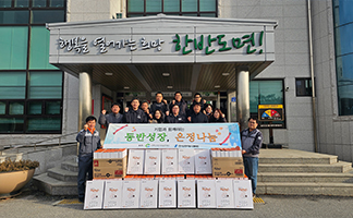 Delivering End-of-Year Donation Goods