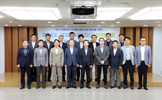 CSO Safety Forum Held