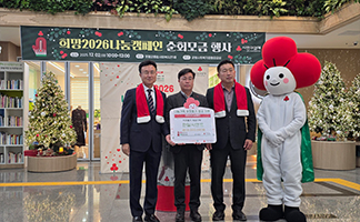 Yeongwol Plant Donates KRW 10 Million to the “Hope 2026 Sharing Campaign”