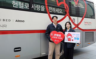 ‘Blood Donation of Love’ Campaign of the New Year