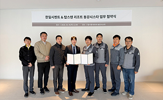 Hanil Cement - Topsten Resort Donggang Cistar Enter into Strategic Partnership
