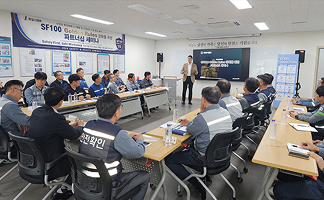 Labor-Management and Partner Companies Hold Joint “Serious Accident Prevention Safety Seminar” 